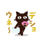 動く！大人かわいい絵本の猫37[気持ち伝える（個別スタンプ：22）