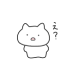 へたれしろねこ（個別スタンプ：1）