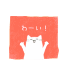 【日常】しろねこ（個別スタンプ：1）