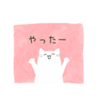 【日常】しろねこ（個別スタンプ：4）