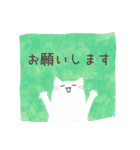 【日常】しろねこ（個別スタンプ：5）