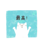 【日常】しろねこ（個別スタンプ：6）