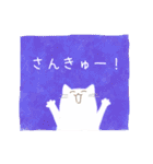 【日常】しろねこ（個別スタンプ：7）