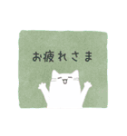 【日常】しろねこ（個別スタンプ：8）