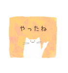 【日常】しろねこ（個別スタンプ：12）