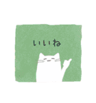 【日常】しろねこ（個別スタンプ：13）