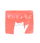 【日常】しろねこ（個別スタンプ：14）