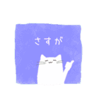 【日常】しろねこ（個別スタンプ：16）