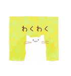 【日常】しろねこ（個別スタンプ：17）