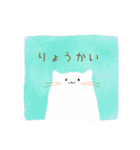 【日常】しろねこ（個別スタンプ：21）