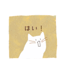 【日常】しろねこ（個別スタンプ：26）