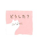 【日常】しろねこ（個別スタンプ：29）