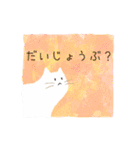 【日常】しろねこ（個別スタンプ：31）