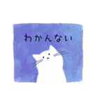 【日常】しろねこ（個別スタンプ：33）