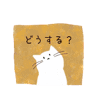 【日常】しろねこ（個別スタンプ：36）