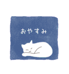 【日常】しろねこ（個別スタンプ：39）