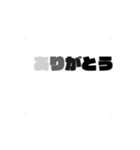 動く了解スタンプ。大人の返事①（個別スタンプ：12）