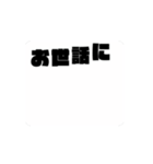 動く了解スタンプ。大人の返事①（個別スタンプ：13）