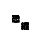 動く了解スタンプ。大人の返事①（個別スタンプ：15）