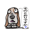 バセットハウンド(犬) 53（個別スタンプ：5）