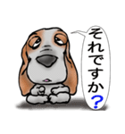 バセットハウンド(犬) 53（個別スタンプ：7）