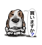 バセットハウンド(犬) 53（個別スタンプ：23）