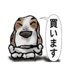 バセットハウンド(犬) 53（個別スタンプ：24）