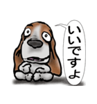 バセットハウンド(犬) 53（個別スタンプ：38）