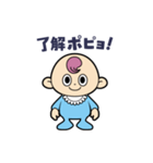 Babyポピョ（個別スタンプ：1）
