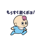 Babyポピョ（個別スタンプ：2）