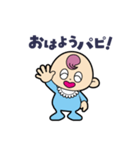 Babyポピョ（個別スタンプ：3）