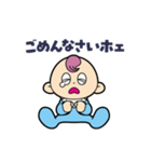Babyポピョ（個別スタンプ：4）