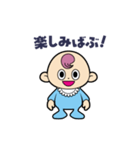 Babyポピョ（個別スタンプ：5）