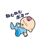 Babyポピョ（個別スタンプ：6）