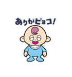 Babyポピョ（個別スタンプ：7）