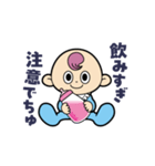 Babyポピョ（個別スタンプ：8）