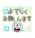 ♥飛び出すスマイル♥ハートフルな日常（個別スタンプ：9）