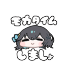 弦巻マキ＆宮舞モカ × ぬくぬくにぎりめし（個別スタンプ：11）