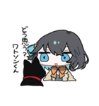 弦巻マキ＆宮舞モカ × ぬくぬくにぎりめし（個別スタンプ：20）
