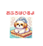 おもしろシーズー犬の岡山弁スタンプです。（個別スタンプ：6）