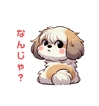 おもしろシーズー犬の岡山弁スタンプです。（個別スタンプ：7）