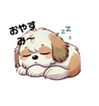 おもしろシーズー犬の岡山弁スタンプです。（個別スタンプ：10）