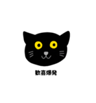 くろねこ【ポジティブ】（個別スタンプ：2）