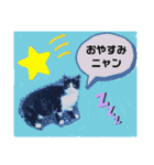 猫ちゃんたちのあいさつ（個別スタンプ：4）