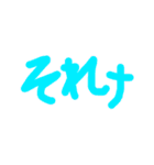 手書き文字スタンプ（挨拶など40個）（個別スタンプ：1）