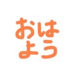 手書き文字スタンプ（挨拶など40個）（個別スタンプ：2）