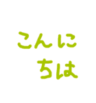 手書き文字スタンプ（挨拶など40個）（個別スタンプ：3）