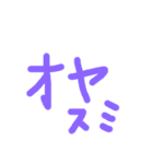 手書き文字スタンプ（挨拶など40個）（個別スタンプ：5）