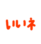 手書き文字スタンプ（挨拶など40個）（個別スタンプ：12）