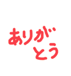 手書き文字スタンプ（挨拶など40個）（個別スタンプ：15）
